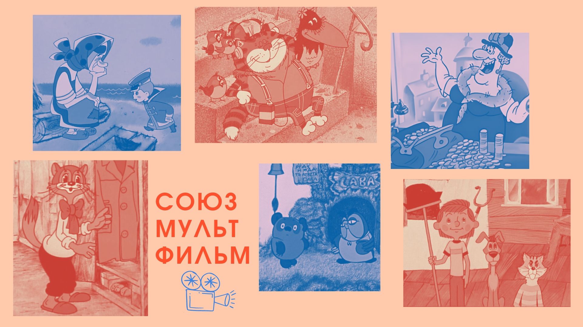 Самые богатые герои мультфильмов СССР: дух коммунизма им не близок